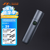 吉米家居手电筒多功能应急灯强光变焦锂电快充带安全锤 JM-G3802