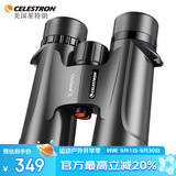 星特朗原野X黑色10X42高清高倍充氮防水微光夜视专业级双筒望远镜户外