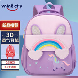 第九城堡幼儿园书包男女孩生日礼物可爱卡通独角兽双肩背包4-7岁儿童书包
