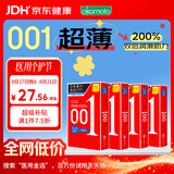 冈本001 避孕套 安全套超薄标准润滑12只 成人情趣计生用品 日本进口