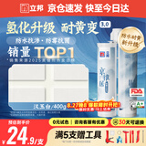 立邦美缝剂 耐水防霉抗菌地砖瓷砖美缝胶十大品牌勾缝填缝剂 汉玉白