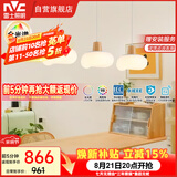 雷士（NVC）奶油风法式浪漫云团灯罩餐厅灯智能全光谱3头吊灯WHDD48D/G-01