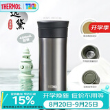 膳魔师（THERMOS）保温杯400ml男女士泡茶水杯子大容量学生教师节日礼物TCMV-BK