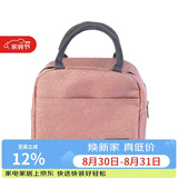 乐扣乐扣（LOCK&LOCK）饭盒便当包 保温保冷饭包手提收纳袋上班族带饭袋 粉色