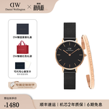 丹尼尔惠灵顿（DanielWellington）DW手表女 简约时尚欧美腕表石英女士手表 生日礼物送女友 女表+手镯155mm-DW245/DW4003