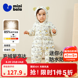 迷你巴拉（minibala）【迷你小蛋仔】儿童连体羽绒服男女童宝宝冬日保暖萌趣外套新款 黑白色调 【白鸭绒-1000+清洁度】 90 CM -充绒量68.8g
