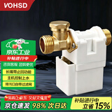 沃华斯顿太阳能热水器电磁阀进水阀通用型配件自动上水控制阀长嘴12V抗冻