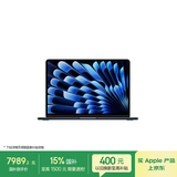 苹果/苹果AI/MacBook Air13英寸M5 (10+8核) 16G 512G午夜色笔记本电脑【教育优惠】MDHE4CH/A
