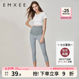 嫚熙（EMXEE）孕妇打底裤春秋裤孕妇托腹安全裤弹力休闲修身怀孕期外穿孕妇裤 浅灰-适合18℃~35℃ XL