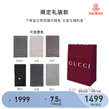 GUCCI 古驰 Gucci围巾 女士双G印花羊毛围巾 专柜礼袋款 下单请备注颜色