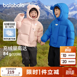 巴拉巴拉童装儿童羽绒服男童女童冬连帽外套加厚宝宝三防萌趣造型 海洋蓝80134 白鸭绒 130 cm