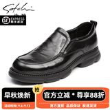 沙驰男鞋 轻便商务休闲鞋柔韧舒适手抓纹时尚休闲鞋 商场同款 黑色（752442279Z-1） 40 欧码（国码41）
