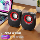 索爱（soaiy）SA-L3 音响 电脑音箱迷你小音箱多媒体笔记本电脑桌面家用网课台式机小型USB有线低音炮扬声器