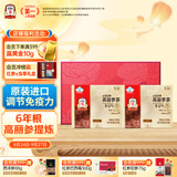 正官庄人参原装进口高丽参茶75g*2礼盒提高免疫力保健食品 营养滋补礼品