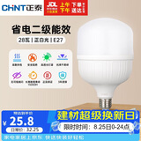 正泰（CHNT）LED灯泡节能灯E27螺口家用商用大功率光源28W正白光柱泡