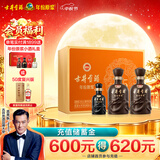 古井贡酒 年份原浆献礼礼盒 浓香型白酒 55度 500mL*2瓶*1套 中秋礼盒