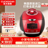 福库（CUCKOO）【热卖小红贝】电饭煲韩国原装进口1.8倍高压IH加热多功能打铁内胆电饭锅电炖锅煮粥锅迷你锅3L 【小红贝】5L（2-10人） 5L