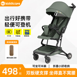 KiddicareKC轻便口袋推车可折叠旅行婴儿推车可登机大童遛娃神器儿童推车