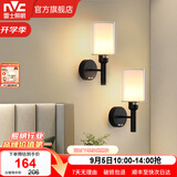 雷士（NVC）北欧简约led壁灯百搭床头灯卧室灯书房走廊灯灯具灯饰 尼蒂娅 北欧壁灯【2只装带光源】