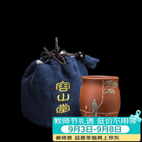 容山堂紫艺紫砂茶杯珐琅彩主人杯个人杯大号品茗杯禅意功夫茶具配件 朱泥彩绘怀古杯-杯袋套装 160ml