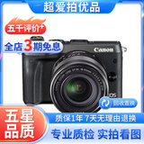 Canon佳能M50 EOS M3 M5 M50二代 M6 M100 M200 二手微单相机 佳能 M6+18-55套机(颜色随机) 99新