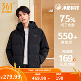 361°连帽羽绒服男冬季新款防水防油防污科技防钻绒羽绒服保暖运动外套 【推荐】【男款】超级黑 XS
