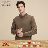 EMZ鄂尔多斯100%纯羊毛衫男士毛衣针织衫线衣商务休闲通勤5A抗菌保暖