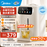 美的（Midea）小魔方电热水瓶可拆5L恒温一体全自动除氯电热水壶316L不锈钢内胆保温水壶非即热式饮水机熟水机 5L 【小魔方SE】壶身分离
