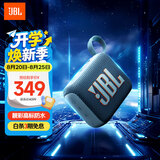 JBL GO4 音乐金砖四代 蓝牙音箱 户外便携音箱 手机电脑音响 低音炮 骑行跑步 礼物推荐  爵士蓝
