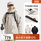 骆驼（CAMEL）【王俊凯同款】凯甲ICON冲锋衣女三合一羽绒服登山服 流光白，男，A35CAFO193A 鹅绒 2XL