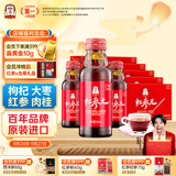 正官庄人参 韩国原装红参元口服液100ml*50瓶礼盒 滋补品中秋朴宝剑同款