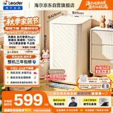 统帅（Leader）迷你波轮全自动洗衣机3公斤小型母婴内衣裤mini除菌租房家用组搭以旧换新京东自营XQBL30-20DM
