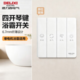 德力西（DELIXI）86型浴霸开关卫生间浴室超薄琴键开关面板 四位单电机白色阻燃