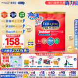 美赞臣（MeadJohnson）美版水奶粉3段金樽婴幼儿配方液体奶1-3岁适用 奶粉1040g