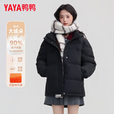 鸭鸭（YAYA）蓄热短款羽绒服女2026年冬季新款时尚休闲宽松加厚保暖小个子外套 黑色 M (建议110-125斤)