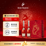 人头马（Remy Martin）【翟子路同款 】CLUB干邑白兰地中秋限量版 昂首射星 500ml双支装