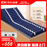 君老乐防褥疮气垫床医用老人瘫痪卧床防褥疮床垫可起背翻身防褥疮垫 T06