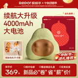 锐珀尔（Repor）P40鸭梨枕腰部按摩器背部智能颈椎按摩仪护腰多功能靠枕肩颈按摩枕揉捏热敷 中秋节礼物盒送父母 【草绿色】升级4000mAH锂电池+新年礼盒