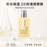 倩碧混皮黄油乳霜125ml无油清爽乳液保湿面霜敏感肌送女友生日礼物