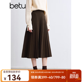 百图betu女装冬季新款半身裙遮垮显瘦针织百褶裙裙子女2410T77 深啡 S