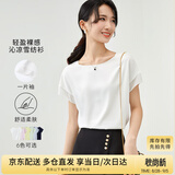 尚都比拉拼接短袖雪纺衫女显瘦遮肚子上衣夏季女装薄款休闲T恤 白色 XL