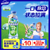 脉动青青草原限定口味600ML*15瓶电解质水低糖运动功能饮料补水整箱装