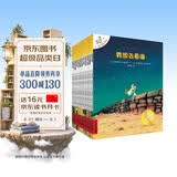 不一样的卡梅拉第一季手绘本新版大开本（1-12共12册）扫码听故事音频 经典畅销绘本  儿童绘本故事图画书 幼儿园大班一年级绘本课外阅读书籍自主阅读3-6岁 