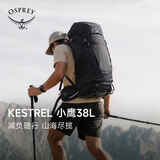 OSPREY小鹰户外双肩背包专业旅行登山包38升男轻便大容量 黑色L/XL