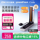 鱼跃（yuwell）上臂式台式血压计电子血压计无水银医用高精准血压仪无听诊器T103