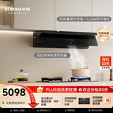 老板【防干烧套装L5lite(L1P)+57B9A】齐平橱柜抽吸排油烟机30风量免拆洗换新齐平橱柜油烟机炉灶套装