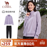 骆驼（CAMEL）休闲运动套装女士立领经典款长袖长裤春秋运动会针织两件套运动服