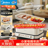 美的（Midea）[升级款]电火锅鸳鸯锅烤肉锅火锅0氟涂层超薄速沸电火锅多功能锅料理锅分体6.5L多用途锅DLS3322R2
