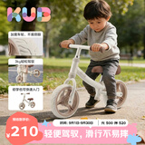 可优比（KUB）儿童滑步车1-3岁儿童平衡车滑行学步宝宝溜溜车滑行车 暖雾棕