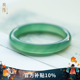 龍隐 玉手镯女冰种翡翠玉髓玛瑙和田玉镯子送妈妈老婆女友生日礼物 高冰美人镯 58-59【适合100-110斤】